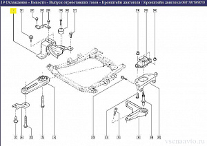 Опора двигателя правая 6001547893 Renault Logan 