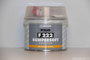 Шпатлёвка полиэфирная Bumpersoft PRO 222 (0,25кг+отв. 8гр)