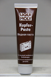 Паста медная  Kupfer-Paste (100гр)