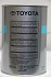 Масло трансмиссионное 75w90 Gear Oil Super (1л) GL-5 Масло трансмиссионное 75w90 Gear Oil Super (1л) GL-5