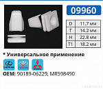 09960 клипса автомобильная LEXUS/TOYOTA