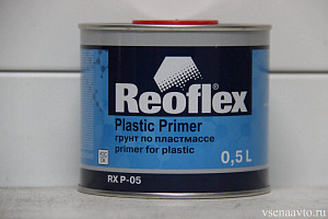 грунт по пластику праймер серый 0,5