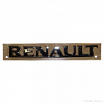 Эмблема "RENAULT" на крышке багажника 6001549983 Renault Logan