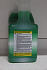 Антифриз готовый Coolant -40C зеленый (2л)