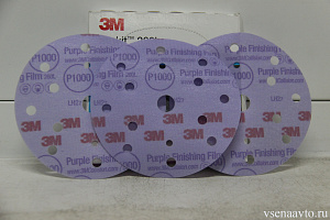 Полировочный круг 260L Purplе 15 отв.  P 1000