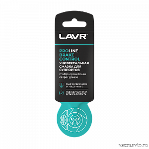 Смазка для суппортов Brake Control LAVR PRO LINE 5г