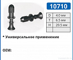 10710 клипса автомобильная