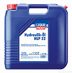 Масло гидравлическое Hydraulikoil HLP 32 (мин.20л)