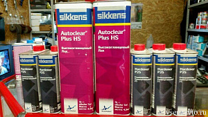  SIKKENS  Лак Autoclear PLUS HS (5л) комплект