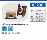 03230 клипса автомобильная LEXUS/TOYOTA