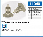 11040 клипса автомобильная TOYOTA/LEXUS