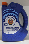 Масло трансмиссионное Trans Gipoid 80w90 GL-5 (мин.  4л)