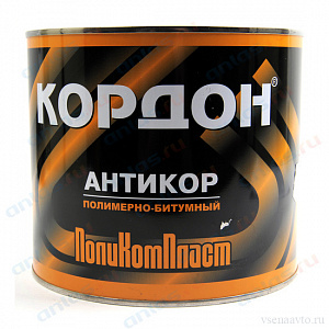   Антикор "Кордон" (2,3кг)