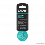 Смазка для суппортов Brake Control LAVR PRO LINE 5г
